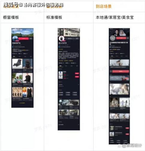 易尚客服外包你不得不看的抖音企业号运营方法论