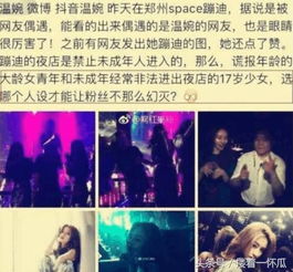 抖音头像女卡通蹦迪