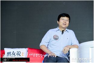 快手ceo宿华谈目标未来每天有10亿人在快手记录分享