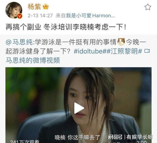 娱乐圈奇妙朋友圈热巴袁冰妍十年闺蜜,肖战周雨彤患难兄弟