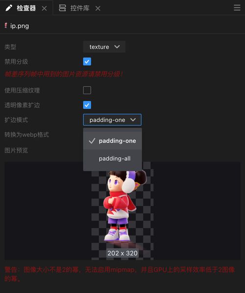 2024抖音欢笑中国年三编辑器技巧与实践