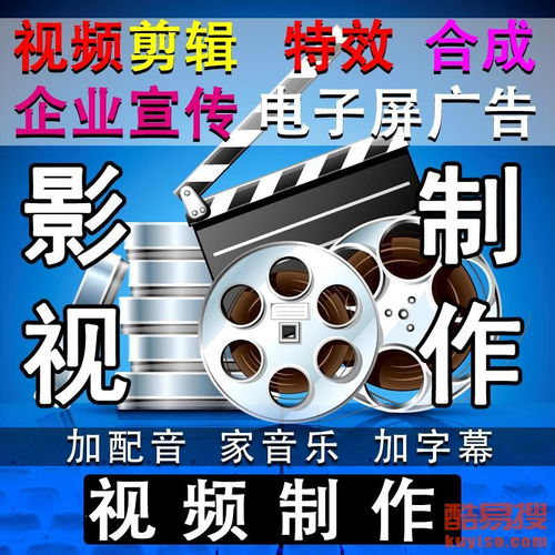 快速高效办理执照注销北京公司营业执照不注销会怎样-北京酷易搜