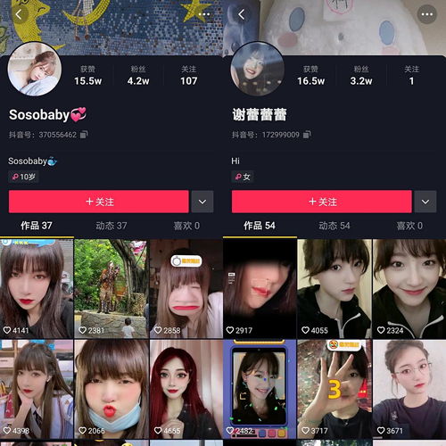 增加数据贴含量资源盆地中泰抖音kpi粗略统计