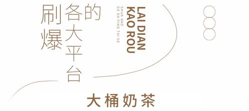当桌免单温州ins废土风网红烤肉店,火到一桌难求