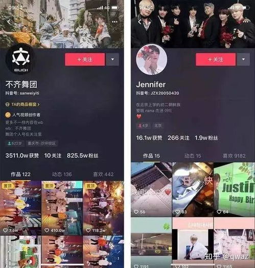 抖音主页封面尺寸是多大