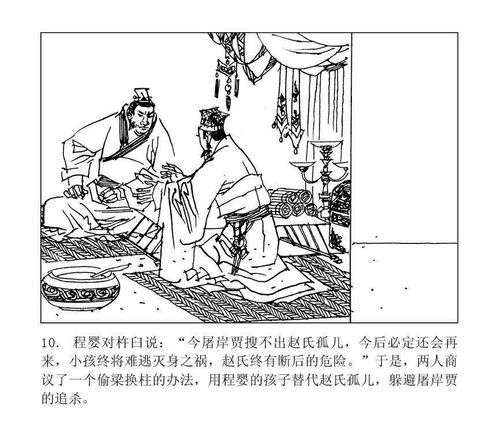 云卷云书,阅读阅美全民阅读7天打卡连环画在线阅读活动