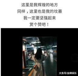 抖音网红温婉转行做主播,在直播中声称没有堕胎也没有被人摸大腿