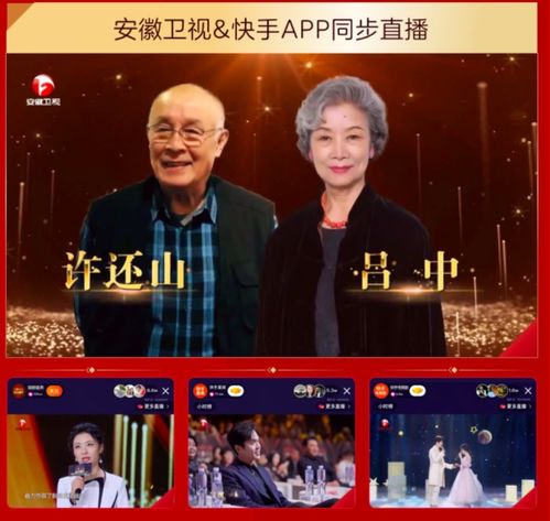 独家合作年度晚会ip国剧盛典,快手发力影视行业