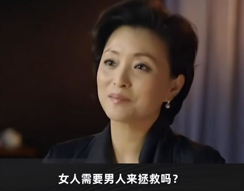 她是娱乐圈的女皇,跟杨澜的一番对话,霸气说清一个男女关系