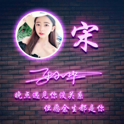 2021你的微信头像做好了,不负韶华励志连笔签名头像,有你的吗