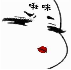 音阙诗听红昭愿抖音神曲红昭愿完整版歌词分享