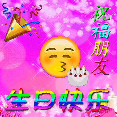 适合中老年朋友微信聊天的表情包整理全了,快点收藏