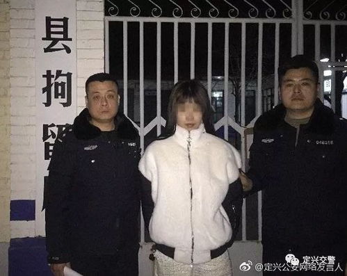 定兴女子玩快手为涨粉办这事除夕前被拘留