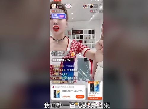 4个摄像头仅1个能用,2400万粉丝主播卖假中兴手机,中兴躺枪了