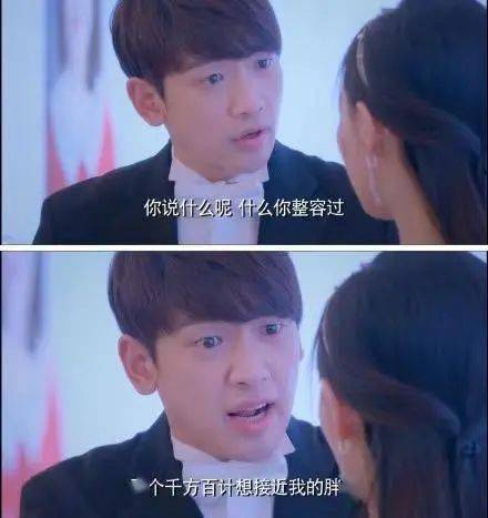 大码女生,没有未来