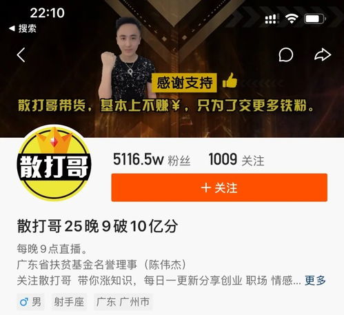 多位网红被判刑聚众斗殴酒驾涉嫌诈骗...顶级主播鱼龙混杂,家族划分势力瓜分巨大流量