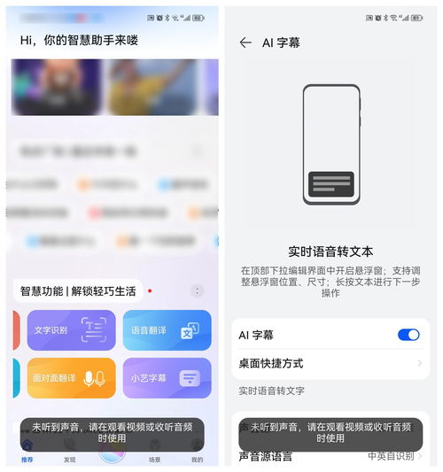 三款软件帮你进行视频字幕提取文本操作
