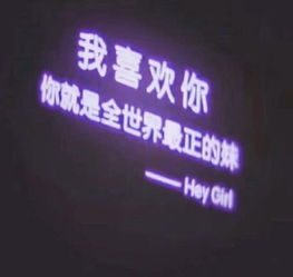 谁说女生一定要甜高逼格qq名片背景图,高冷范ins妥了