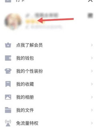 腾讯qq情侣关系解除怎么恢复