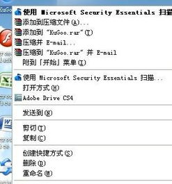 我电脑桌面点击右键中没有打开选项