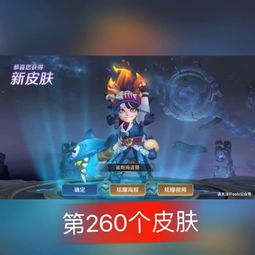 恋恋王者荣耀快手直播