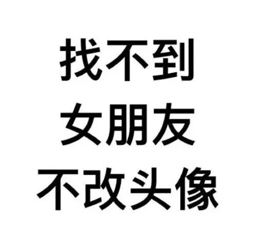 抖音最火情侣头像合集