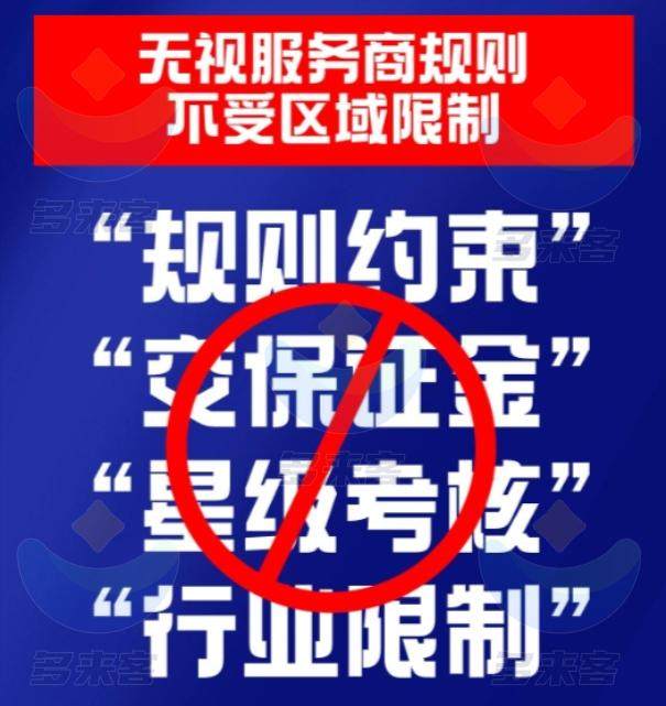快手本地生活服务商系统怎么操作
