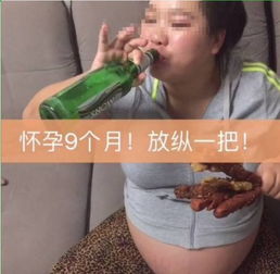网友怒了怀孕9个月女子竟在网上直播喝酒撸串