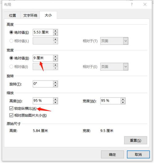 再也不用跑复印店了,教你如何正确打印标准尺寸的身份证复印件