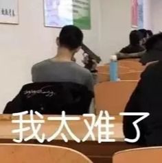 男生表白跑错校区喊下同名女生,场面一度非常尴尬