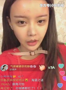 整容成瘾,素颜吓坏粉丝,新男友酷似陈伟霆,这18岁少女不一般