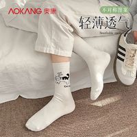男袜防臭吸汗棉袜报价男袜防臭吸汗棉袜大全第15页什么值得买