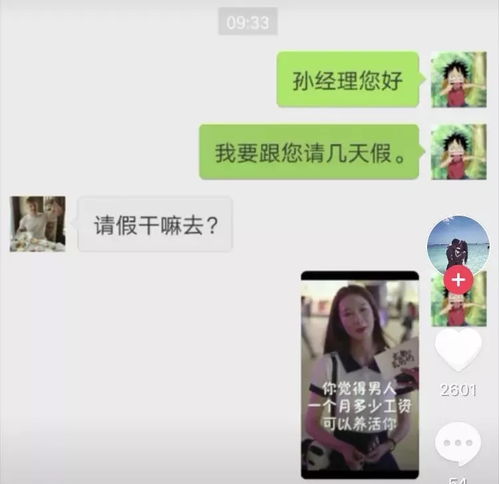 抖音一夜爆红女神我不图钱,但你爱得起吗