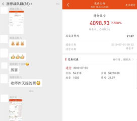 日对韩实行出口限制,国产半导体供应链迎来机遇,相关企新宙邦300037聊吧赢家聊吧