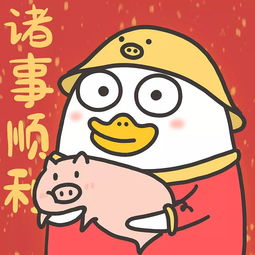 好运打卡
