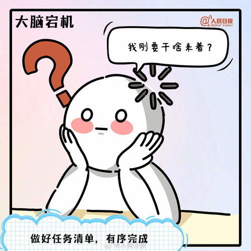 节后第一天上班适合发什么句子新年过后第一天上班适合吃什么