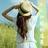 求qq女生头像动漫主流都ok不限主题不要太颓废.幼稚感谢例图动漫最好是黑白的