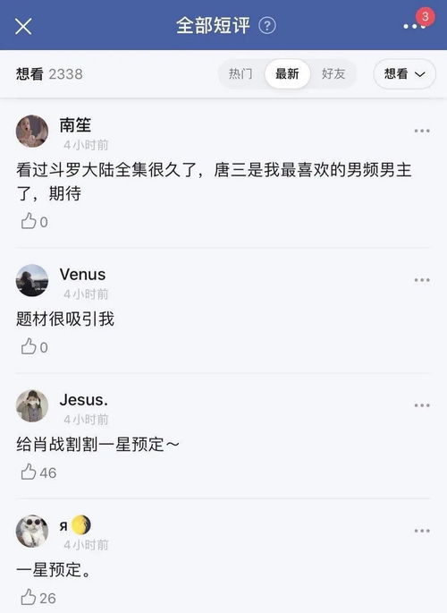 新情况肖战ins头像怎么变黑了227事件详情始末一览