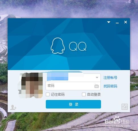 qq群如何发表群公告