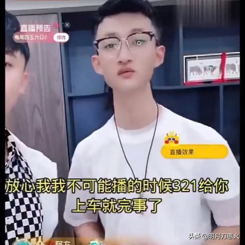 快手祁天道是干什么的为什么这么有钱谁知道请告诉我祁天道被人陷害原因
