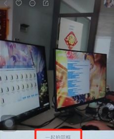快手分屏视频怎么制作快手上的分屏视频教程