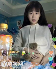 星热点快手杨青柠怀孕照片曝光王乐乐称杨清柠六月份生小孩