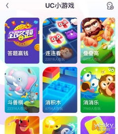 跳一跳火了之后,快手抖音uc等巨头入局小游戏到底为了什么