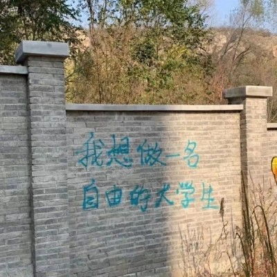 ins风带字空间意境头像