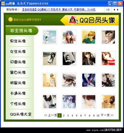 qq情侣头像绿色系qq头像