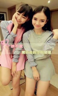 请问这个两个女生叫什么,有快手号吗