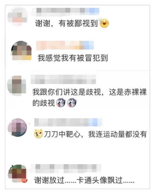 请立即马上把你家老人和七大姑八大姨的微信头像全部换成卡通