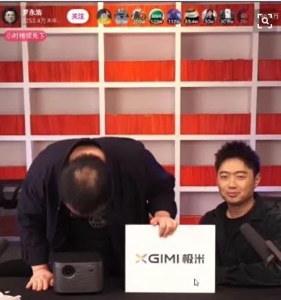 躺平了我给你讲关于直播电商的10个未来