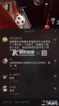 慈溪抖音网红疑被前男友割喉身亡,年仅22岁系舞蹈老师