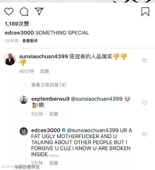 川希事件开始旁观者行为应该自理